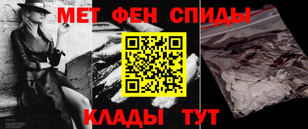 Amphetamine Premium Котельники