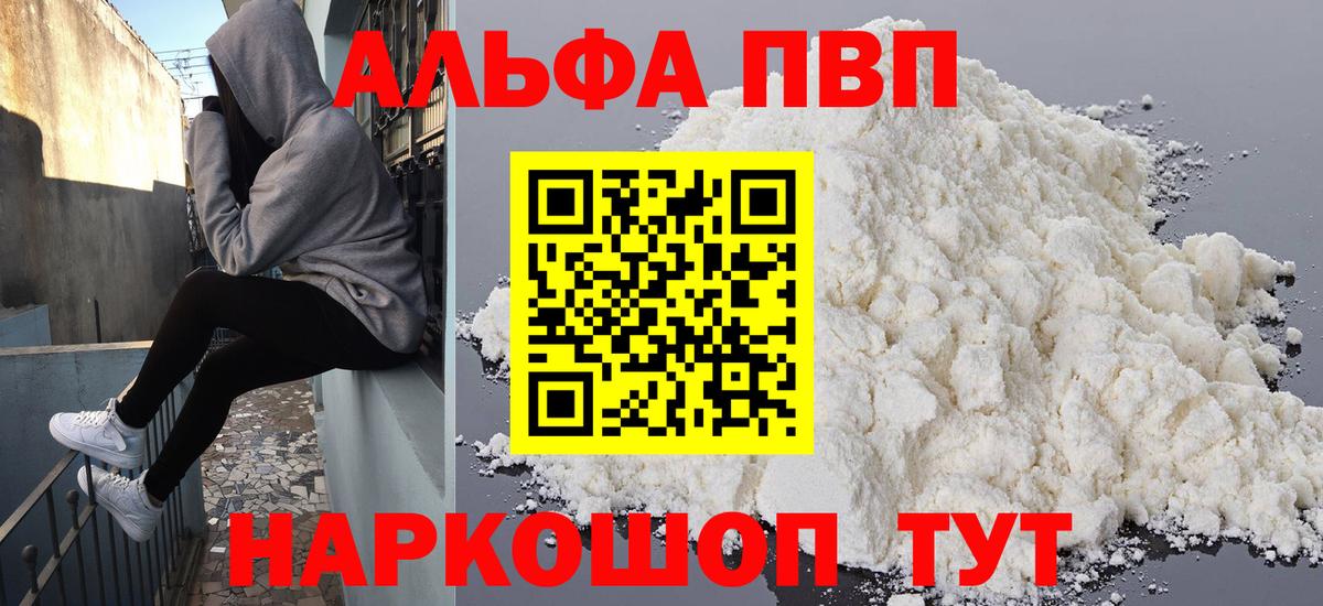 APVP СК КРИС Котельники