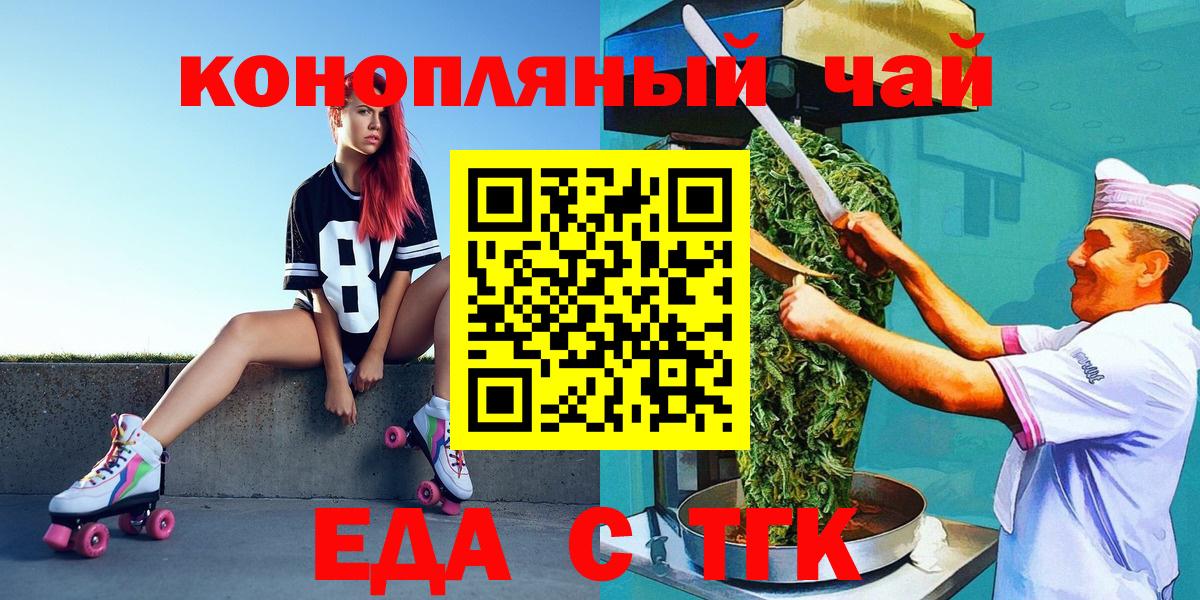 ГЕРОИН  Котельники  Меф МЯУ МЯУ кристаллы  Вход с VPN  Канабис  ГАШ  A PVP СОЛЬ  