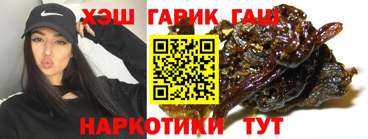 ГАШ гарик Котельники