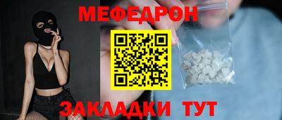 герыч Краснокаменск