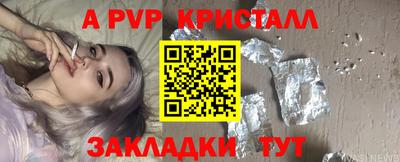первитин Комсомольск-на-Амуре