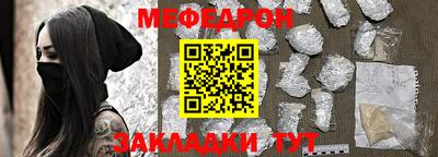первитин Комсомольск-на-Амуре