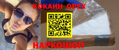 не бодяженный Краснознаменск