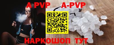 герыч Краснокаменск