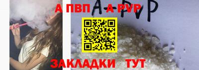 герыч Краснокаменск