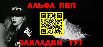 герыч Краснокаменск