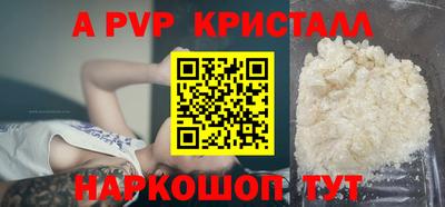 герыч Краснокаменск