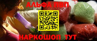 герыч Краснокаменск