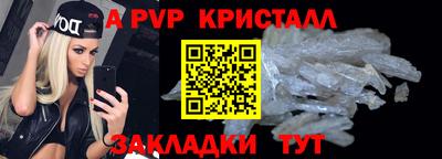 не бодяженный Краснознаменск