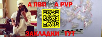 герыч Краснокаменск