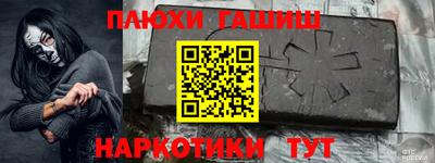 герыч Краснокаменск