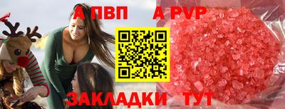 первитин Комсомольск-на-Амуре