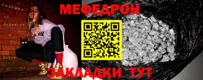 герыч Краснокаменск