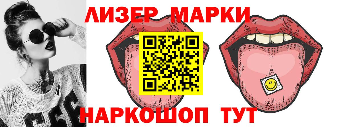 LSD-25 экстази кислота Котельники