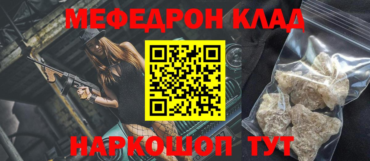 omg маркетплейс  МЯУ-МЯУ  Котельники  Вход с VPN  МЯУ-МЯУ мяу мяу 