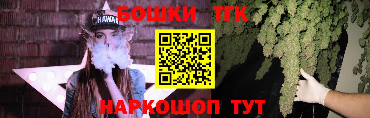 Канабис LSD WEED  МАРИХУАНА конопля  МАРИХУАНА сатива  Каннабис конопля  Котельники  Вход с VPN 